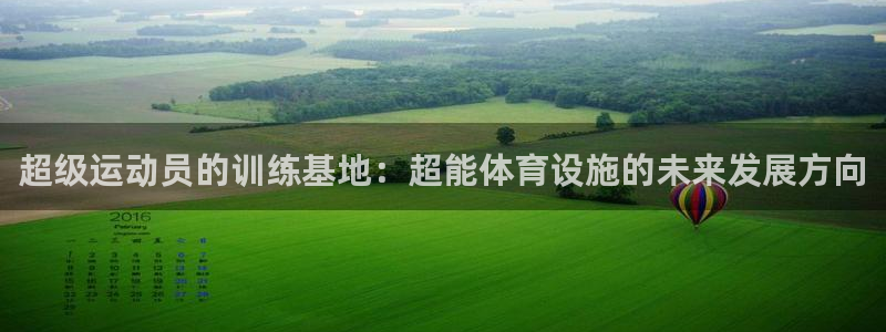 凯捷体育代理