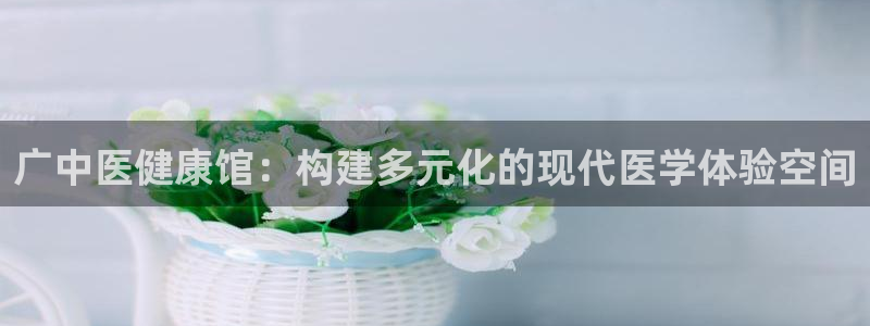 凯捷体育招商