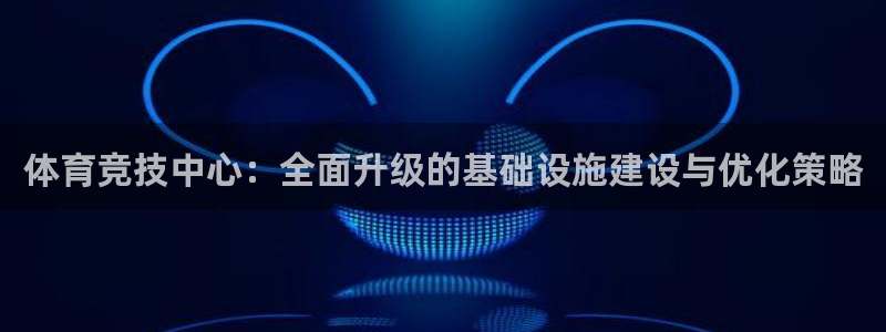 凯捷体育平台假的吗是真的吗吗