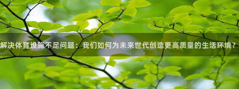 德国凯捷体育集团