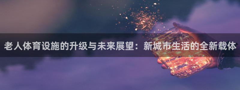 凯捷体育招商电话号码查询是多少