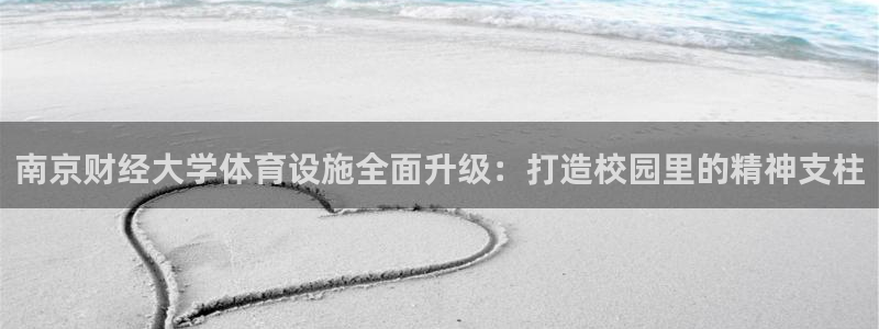 凯捷体育招商电话号码查询