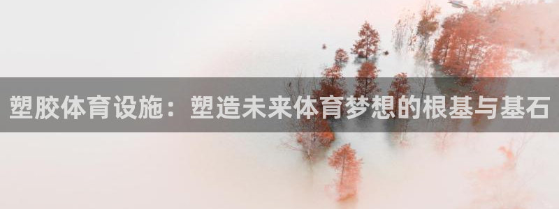 凯捷体育科技