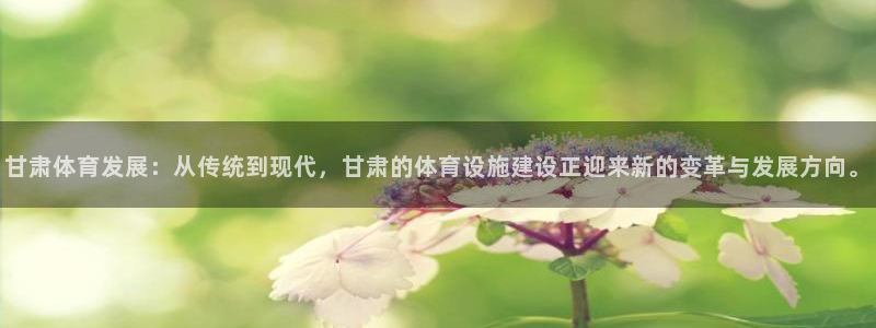 凯捷体育平台APP