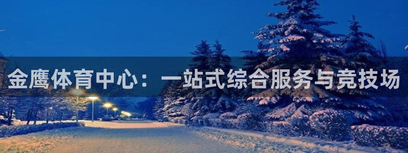 凯捷体育招商电话号码是多少